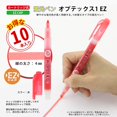 thumbnail image 2 of fafa-Zebra B-WKS11-R Optix 1 EZ Highlighter, Rouge, 10 Pcs, 2 of 4