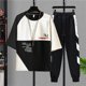 thumbnail image 3 of Camiseta de hombre de alta calidad, conjuntos de pantalones superiores, ropa informal para hombre, oferta básica, venta al por mayor, pantalones gráficos de estilo coreano, 5xl de algodón, 3 of 5