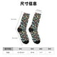 thumbnail image 3 of Fotbe Alphabet Calcetas Largas con Estampado para Hombre y Mujer – Calcetas de Compresión Transpirables y Elásticas, Viajar y Uso Diario Talla 5-11, 3 of 6