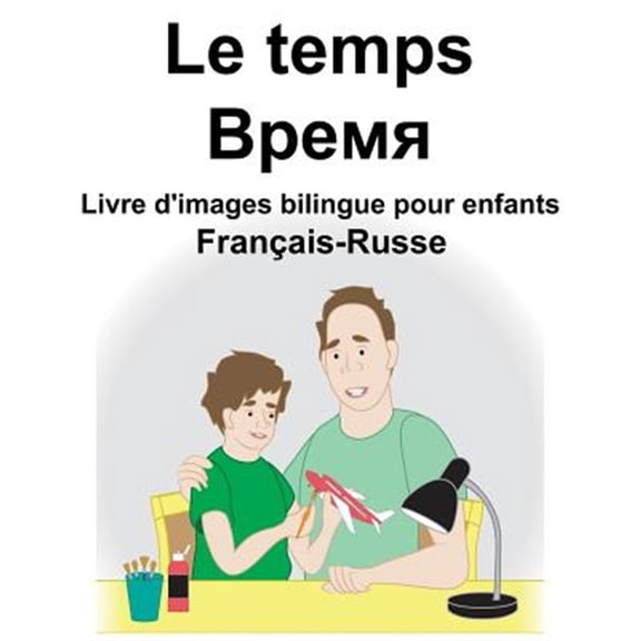 Pre-Owned Franais-Russe Le temps Livre d'images bilingue pour enfants (Paperback)
