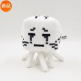 thumbnail image 1 of Minecraft Figure Steve Pink Pig Tiger Cat Ender Dragon Spider Plush Toy Zombie Man Rag Doll[hsf], 1 of 5