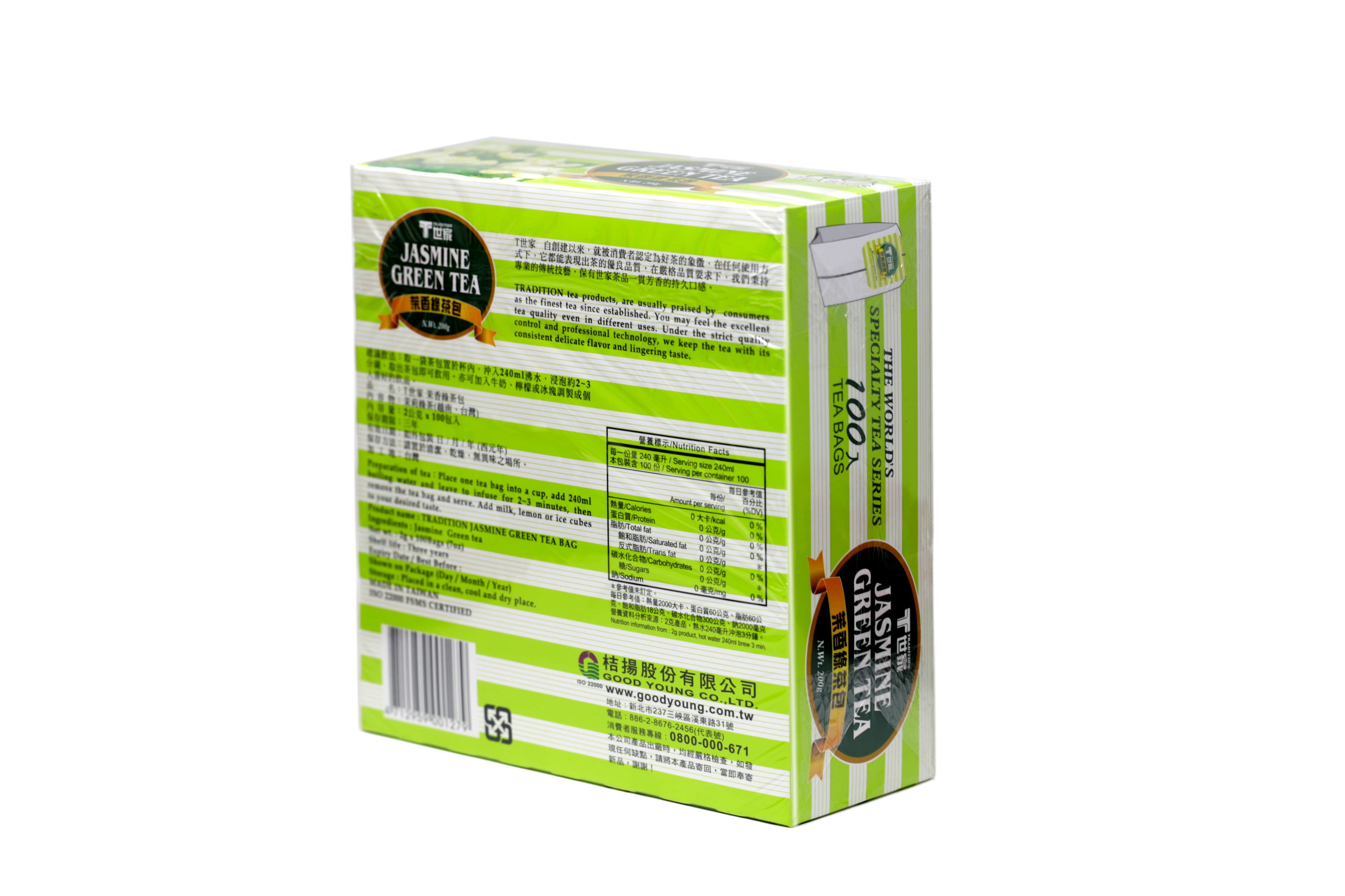 Bigelow Green Tea with Lemon Tea Bags 20 Count  Walmartcom