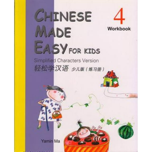 Chinese Made Easy for Kids (Workbook 4): Simplified Characters Version (Paperback) by Yamin A Ma, Fang Luo