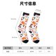 thumbnail image 3 of Balery Autumn Pumpkins Fall Leaves Calcetas Largas con Estampado para Hombre y Mujer – Suaves y Transpirables, Talla Única (US 5-11), 3 of 6