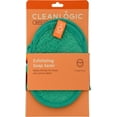 thumbnail image 2 of Cleanlogic bath and Body Exfoliating Soap Saver - 1 Soap Pouch, 2 of 2