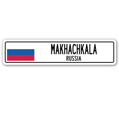 MAKHACHKALA RUSSIA Street Sign Russian flag city country road wall gift