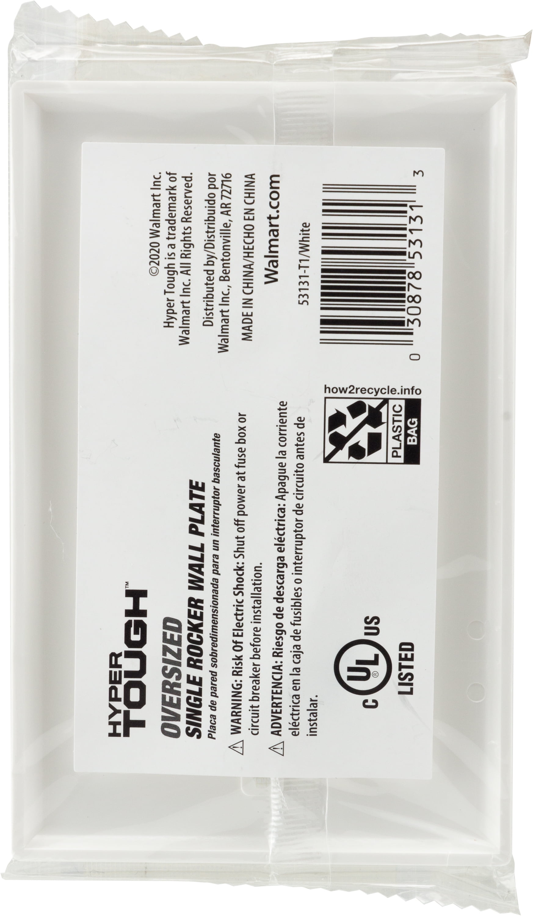 Hyper Tough Oversized Wall Plate, Single Rocker, 0A, White Nylon, 5in – 53131