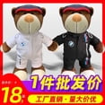 thumbnail image 2 of Racing Bear Motorcycle Bear Rally Mechanic Bear Plush Toy Doll BMW Bear Doll Gift, 2 of 5