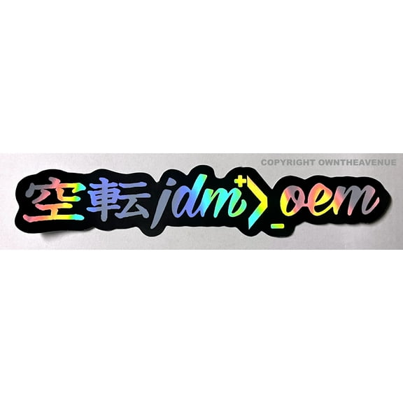 JDM Above OEM Kanji Japanese Holographic Silver Oil Slick Vinyl Sticker Decal 7"