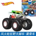 thumbnail image 5 of Monster Trucks originales de Hot Wheels, escala 1:64, regalo para niños, Monster Jam, modelo de coche de anime fundido a presión, Marvel Star Wars, He-Man, juguetes para niños, 5 of 5