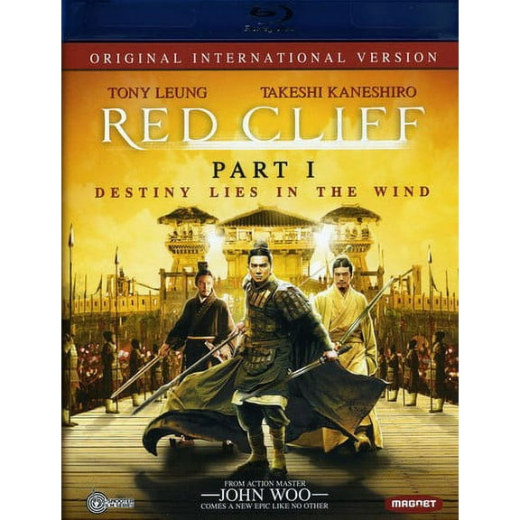 PT. 1 (Blu-ray), Magnolia Home Ent, Action & Adventure