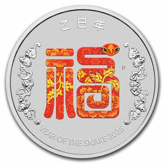 2025 Australia 1/2 oz Silver Lunar Snake Colorized 'Fu' (in Card)
