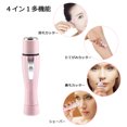 thumbnail image 4 of Chainplus Electric Shaver, 4 in 1 Safe Razor and Remover for Women for Legs / Underarms battery, 4 of 7