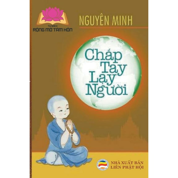 Tủ Sách Rộng M&# Chắp tay lạy người, Book 3, (Paperback)