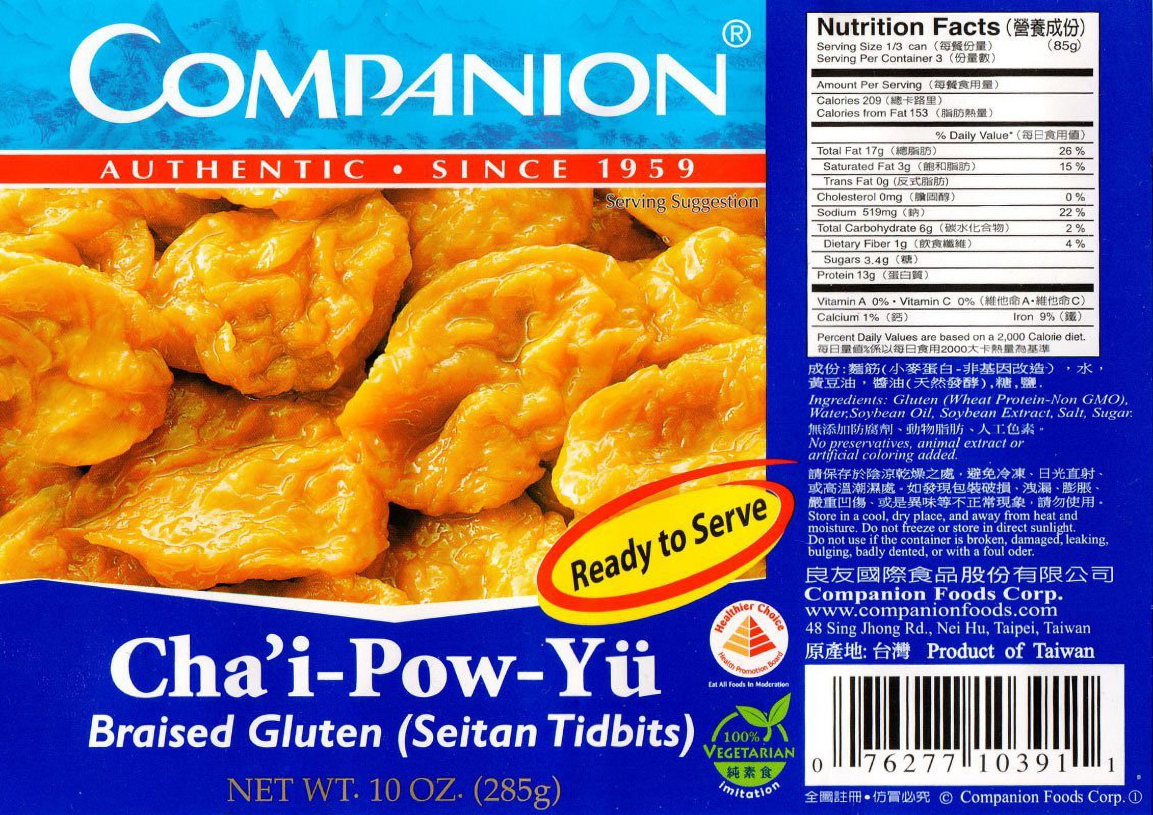 NineChef Bundle --Companion Artificial Fish Flavor Braised Gluten Seitan Tidbits(Chai Pow Yu) (Pack of 6) Plus NineChef Coffee Spoon ,meat substitute,Non-GMO Gluten,Product of Taiwan