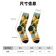 thumbnail image 3 of Fotbe Retro Warm Lemon Flower Calcetas Largas con Estampado para Hombre y Mujer – Calcetas de Compresión Transpirables y Elásticas, Viajar y Uso Diario Talla 5-11, 3 of 6