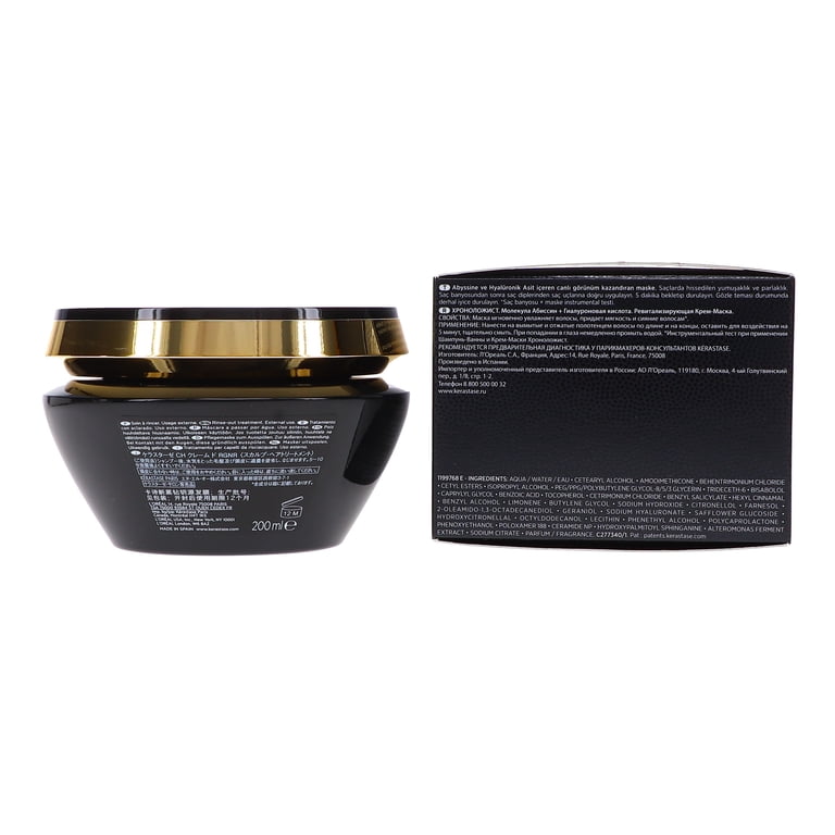 Kerastase Chronologiste Intense Regenerating Hair Mask, 6.8 oz