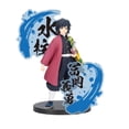 thumbnail image 1 of Figura Banpresto Demon Slayer Kimetsu no Yaiba Giyu Tomioka, 1 of 2