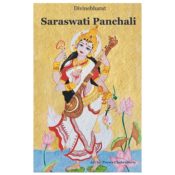 Saraswati Panchali, (Paperback)