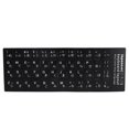 thumbnail image 4 of Etiqueta engomada del teclado letra blanca impermeable japonesa para computadora portátil de escritorio PC, 4 of 5