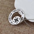 thumbnail image 1 of Wanderlust handstampe Jewelry Travelers Necklace Wanderlust Not All Who Wander Are Lost Inspirational Jewelry compass, 1 of 5