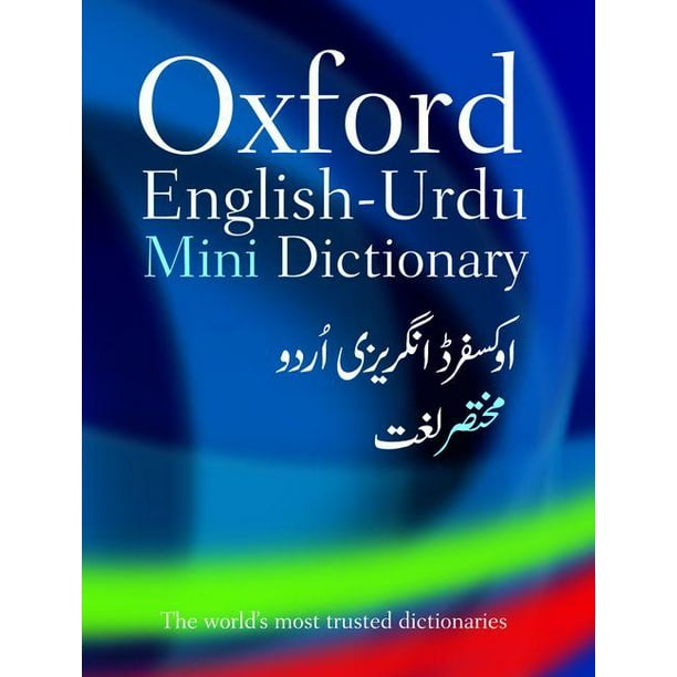 Oxford EnglishUrdu Mini Dictionary (Paperback)
