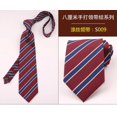 thumbnail image 1 of Corbata roja para boda, corbata de vino tinto a la moda para hombre, traje Formal, camisa, vestido, corbata de novio para mujer, regalos de negocios de lujo de 8CM yaoshenbao CONDUJO, 1 of 2
