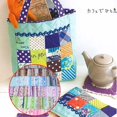 thumbnail image 3 of braveheart 30x Mini Fabric For Ewing Soft And Durable Fabrics For Sewing And Quilting, 3 of 5
