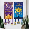 thumbnail image 2 of Bgsha Eid Celebration Banner Colorful Polyester Decor for Indoor Outdoor Use, 2 of 9