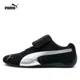 thumbnail image 3 of PUMA Speedcat, zapatillas de running de corte bajo, antideslizantes, resistentes al desgaste y con amortiguación de impactos, de moda 397397, 3 of 4