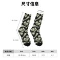 thumbnail image 3 of Fotbe Dollar Calcetas Largas con Estampado para Hombre y Mujer – Calcetas de Compresión Transpirables y Elásticas, Viajar y Uso Diario Talla 5-11, 3 of 6