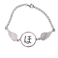 thumbnail image 1 of Carácter katakana japonés ho Pulsera pulsera pulsera alas de ángel pulsera, 1 of 3