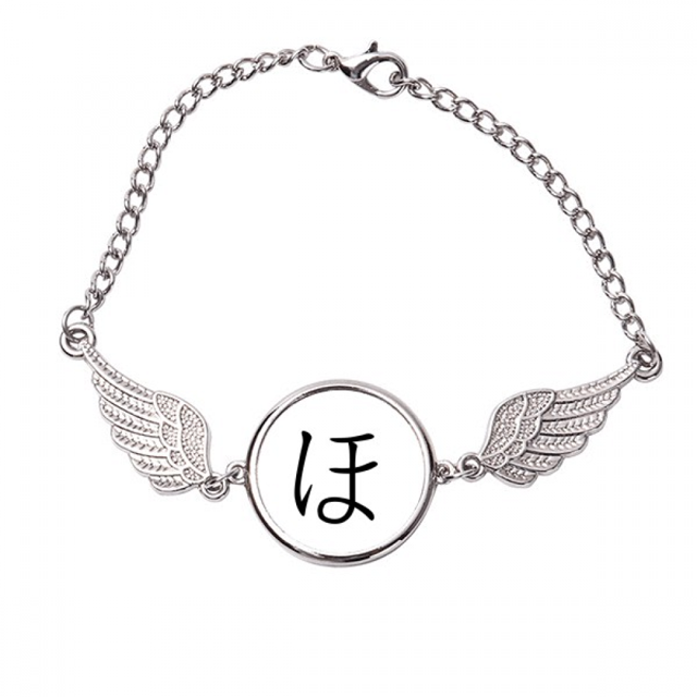 Carácter katakana japonés ho Pulsera pulsera pulsera alas de ángel pulsera