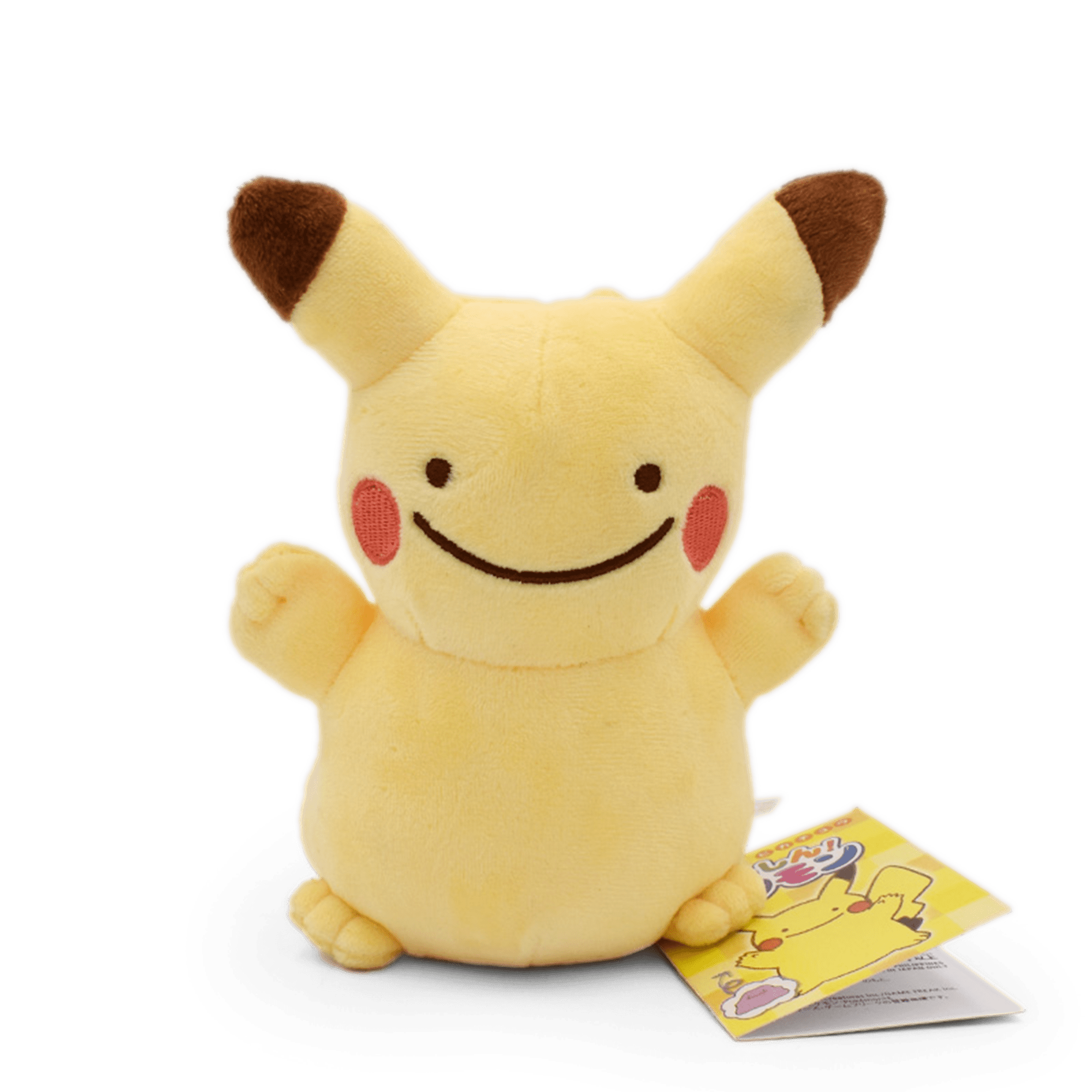 Pokemon Pikachu 7" BRAND NEW 17cm Plush Soft Toy Teddy 