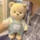 thumbnail image 3 of Oso de peluche Kawaii de 30cm para niños, ropa de muñeca, oso suave, blanco y marrón, cómodo, lindo, regalo, 3 of 4