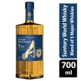 thumbnail image 2 of Suntory World Whisky Ao a Blend of Five Major Whiskies, 700 ml Bottle, 43% ABV, 2 of 4