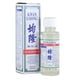 thumbnail image 1 of Prince Of Peace Aceite aromático para aliviar el dolor Kwan Loong (2 fl oz), 1 of 2