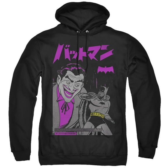 Batman Kanji Cover Adult Pullover Hoodie Sweatshirt Black