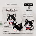thumbnail image 3 of Nuevo Mmodel, partículas pequeñas Kawaii, bloques de construcción para gatos, adornos educativos de montaje, juguetes de cumpleaños para niños, 3 of 5