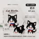 thumbnail image 2 of Recién llegado, juguetes de bloques de construcción de ensamblaje, serie Cute Cat Meow, rompecabezas de partículas pequeñas para gatos, bloques de construcción educativos para niños, 2 of 5