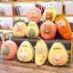 thumbnail image 1 of animal cartoon corner bio pillow cute fruit cartoon plush toy stuffed cute kid birthday gift strawberry bunny heqiyong LED, 1 of 2