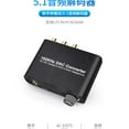 thumbnail image 2 of PENGXIANG Décodeur Audio Interface Écouteurs 3.5MM Amplificateur de Haut-Parleur Audio Décodeur Adaptateur Audio Portable Convertisseur DAC, 2 of 9