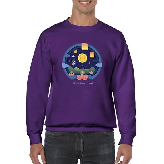 Ghost Festival Zhong Yuan Jie Sweatshirt Men -Image by Shutterstock, Male Small
