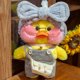 thumbnail image 3 of 4Pcs Set Doll Clothes for 30Cm Yellow Duck Kawaii Doll Clothes Hat Bag Glasses Accessories Lalafanfan Duck Stuffed Kids Gift, 3 of 5