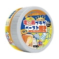 thumbnail image 1 of TIMIFIS Multipurpose Cleaning Cream,Multi-Functional Cleaning and Stain Removal Cream,White Shoe Cleaning Cream with Sponge,Decontaminate Solid Paste,Quick Clean (3pcs), 1 of 9