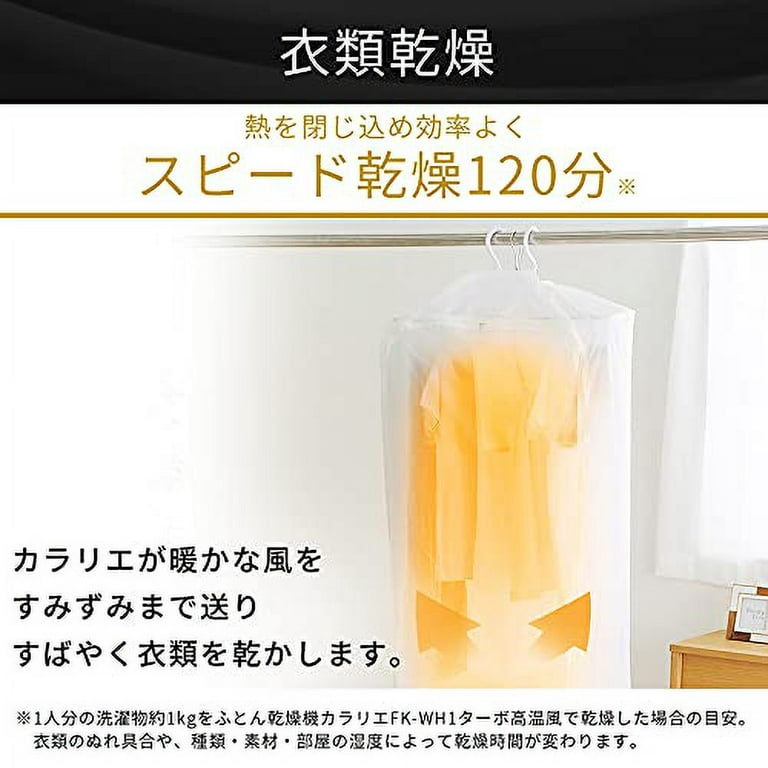 Iris Ohyama Kararie Futon Dryer