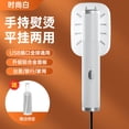 thumbnail image 1 of Miangastore Usb Handheld Steamer Iron: Mini Portable Ironing Machine Small Travel Iron For Clothes Garment Steamer Wrinkle Remover For Home Travel Business Trips, 1 of 8