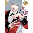 thumbnail image 2 of Kakegurui - Compulsive Gambler - Kakegurui - Compulsive Gambler -, Vol. 13, Book 13, (Paperback), 2 of 2