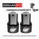 thumbnail image 1 of Batería Premium para Destornillador/taladro 12V 4.0Ah para Amoladoras de Ángulo DKCD y Batería de Iones de Litio Impact Wrenches + Cargador, 1 of 9