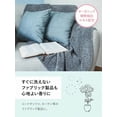 thumbnail image 2 of LAVONS Fabric Refresher 370ml - Luxury Relax, 2 of 6